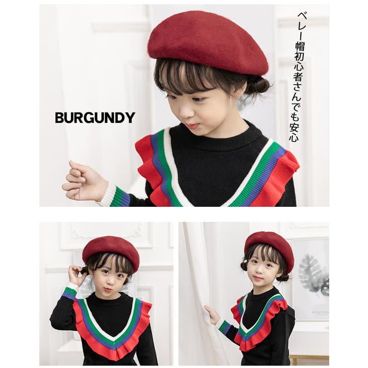 ベレー帽 キッズ用 こども服 品番 Yamw Y M ワイアンドエム のレディースファッション通販 Shoplist ショップリスト ベレー帽 キッズ用 こども服 品番 Yamw Y M ワイアンドエム のレディースファッション通販 Shoplist ショップリスト