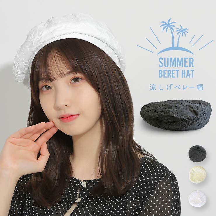 ベレー帽 春夏 秋 | Y&M | 詳細画像1 