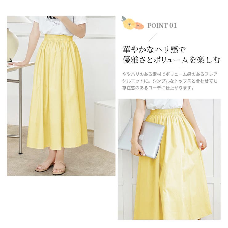 良品】MIU MIU 総柄スカート 膝丈 40 L 台形スカート イエロー