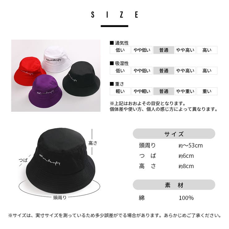 バケットハット キッズ 春[品番：YAMW0007841]｜Y&M（ワイアンドエム