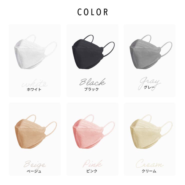 ダイヤモンドマスク マスク 不織布 品番 Yamw Y M ワイアンドエム のレディースファッション通販 Shoplist ショップリスト