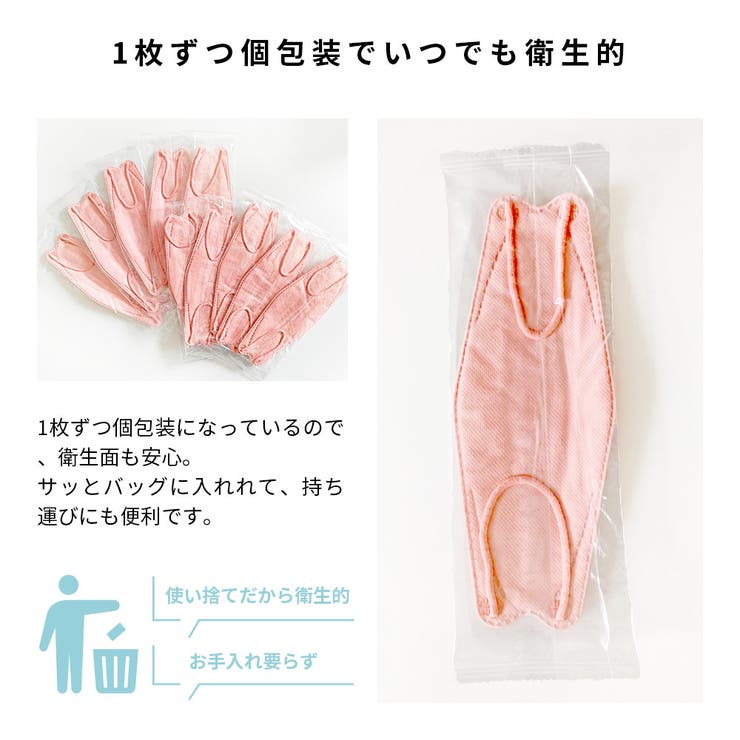 ダイヤモンドマスク マスク 不織布 品番 Yamw Y M ワイアンドエム のレディースファッション通販 Shoplist ショップリスト