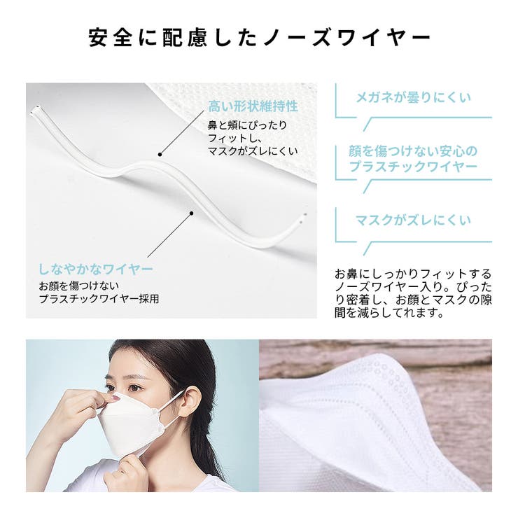 ダイヤモンドマスク マスク 不織布 品番 Yamw Y M ワイアンドエム のレディースファッション通販 Shoplist ショップリスト ダイヤモンドマスク マスク 不織布 品番 Yamw Y M ワイアンドエム のレディースファッション通販 Shoplist ショップリスト