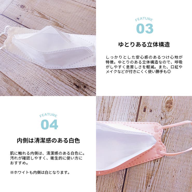 ダイヤモンドマスク マスク 不織布[品番：YAMW0000238]｜Y&M