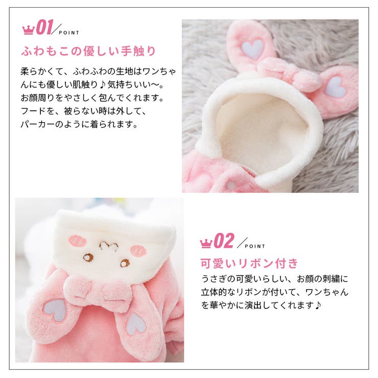 ペット 服 小中型犬服[品番：YAMW0007805]｜Y&M（ワイアンドエム