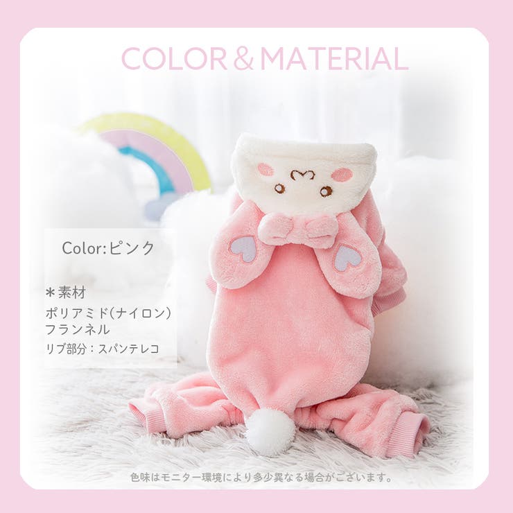 ペット服　Mサイズ　まとめ SESAMI STREET ビッグバードアップリケトレーナー ペット用品