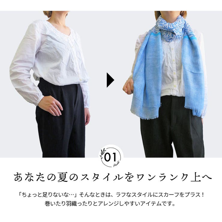 ストール 春夏 薄手[品番：YAMW0007825]｜Y&M（ワイアンドエム