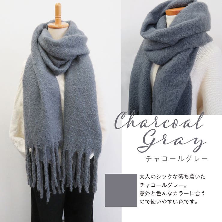 AURALEE グレー フリンジ付きマフラー フリンジマフラー フリンジボリュームマフラー フリンジストール