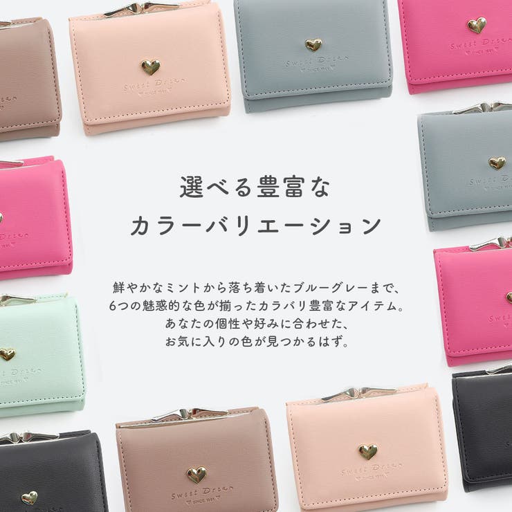 レディース ミニ財布 二つ折り 愛らし ピンク くすみカラー ミニ