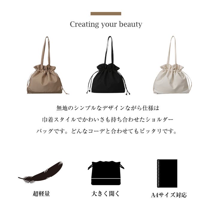 巾着トートバックレディース大きめ大容量学 通勤 旅行[品番