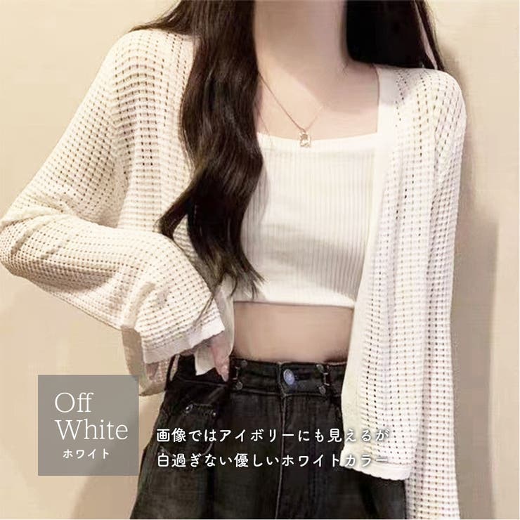 新品 正規品!!  ボレロ カーディガン 透かし編み[品番：YAMW0007879]｜Y&M トップス