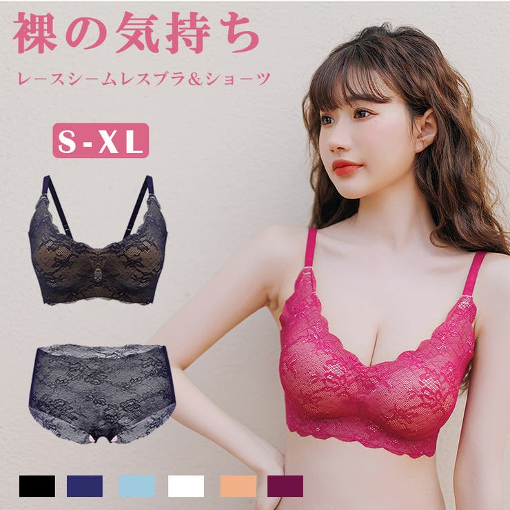 上下セット裸の気持ちエレガントレ－スシ－ムレスブラ＆ショ－ツセットS-XL | nijibra | 詳細画像1 