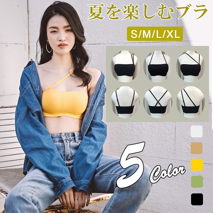 夏を楽しむフィットブラ 盛れるブラ 背中見せサイトホック 品番 Jx Nijibra ニジブラ のレディースファッション 通販 Shoplist ショップリスト