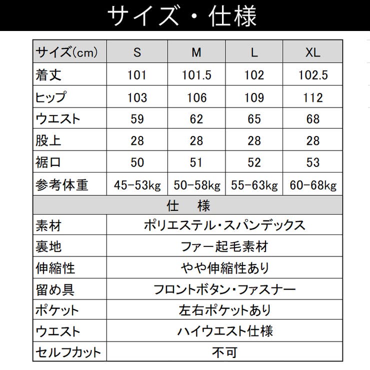 ウエストゴム 裏起毛タックワイドパンツ 裏起毛パンツ[品番