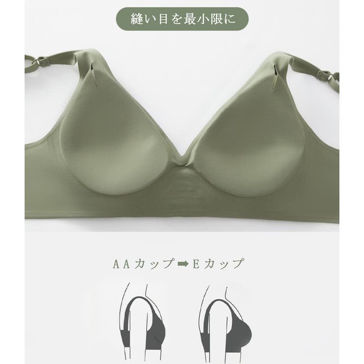 3カップUPウエストラインを引き立てこんもりブラ 盛りパット3