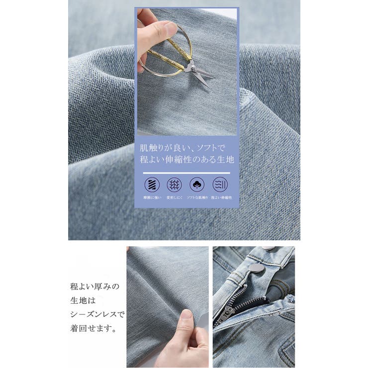 伸びる 前裾スリット フレアデニムパンツ[品番:JX000003710 伸びる 前裾スリット フレアデニムパンツ[品番:JX000003710