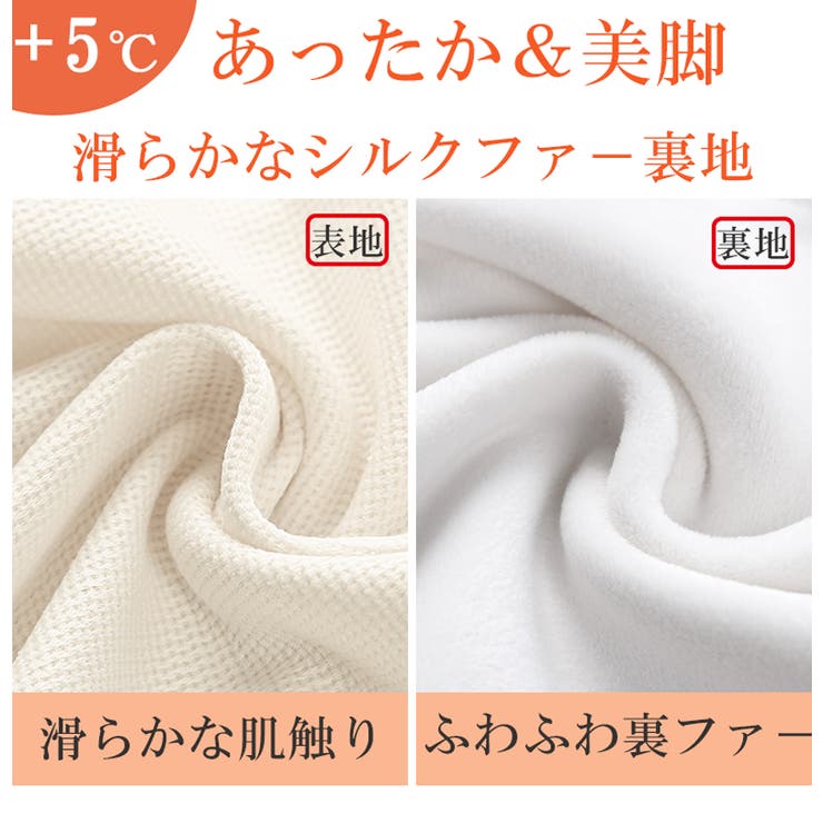 ウエストゴム 裏起毛タックワイドパンツ 裏起毛パンツ[品番