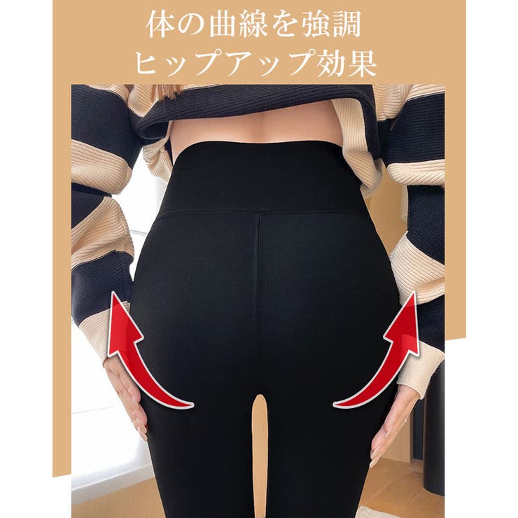 360度ストレッチ裏起毛フレアパンツ レギンパン 裏起毛パンツ[品番