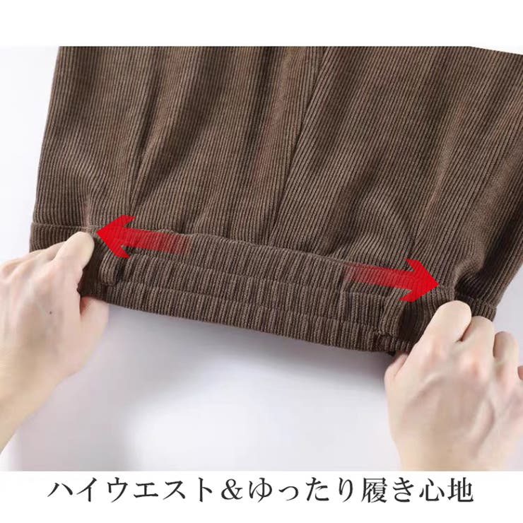 ウエストゴム 裏起毛タックワイドパンツ 裏起毛パンツ[品番