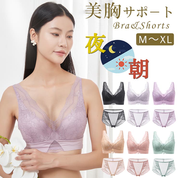 脇肉サポ－ト®ブラショ－ツセット 24H美胸サポ－ト ナイトブラ | nijibra | 詳細画像1 