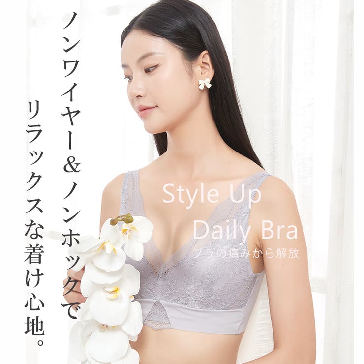 脇肉サポ－ト®ブラショ－ツセット 24H美胸サポ－ト ナイトブラ | nijibra | 詳細画像5 