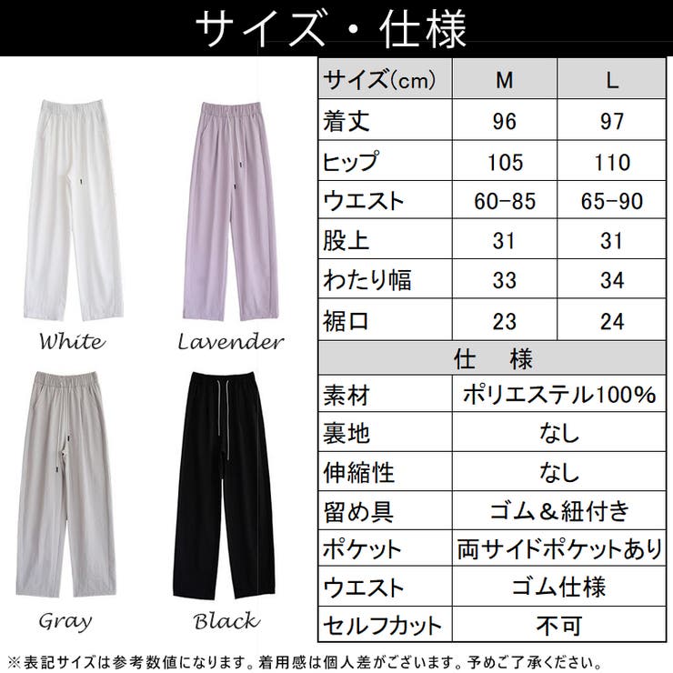 速乾 涼感 タック入りワイドパンツ | nijibra | 詳細画像17 