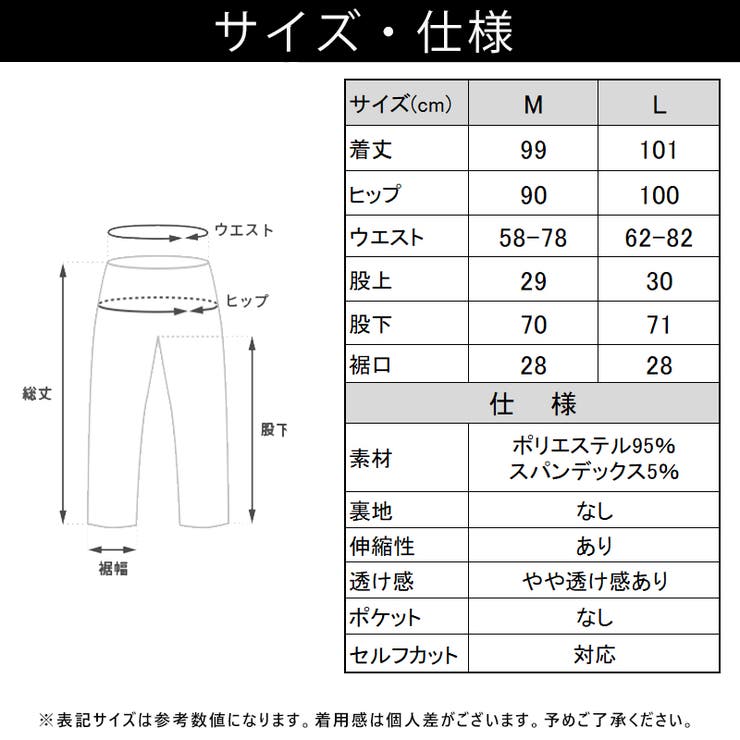 ひんやり楽ちんな履き心地 プリ－ツワイドパンツ イ－ジ－パンツ