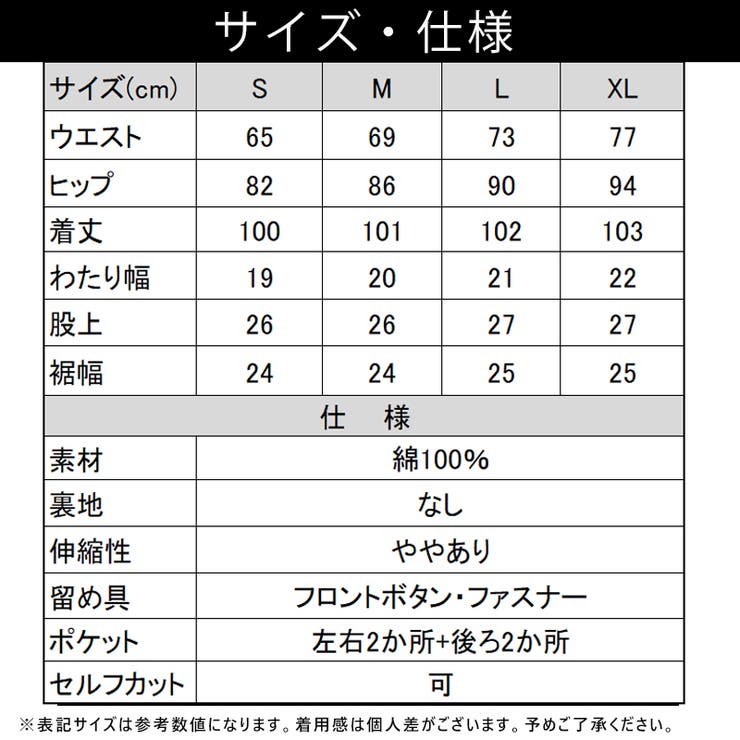 伸びる フレアデニム フレアパンツ編み上げデザイン | nijibra | 詳細画像11 