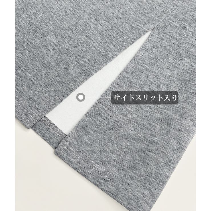 着やせサイドスリット入り スウェットスカ－ト タイトスカート | nijibra | 詳細画像8 