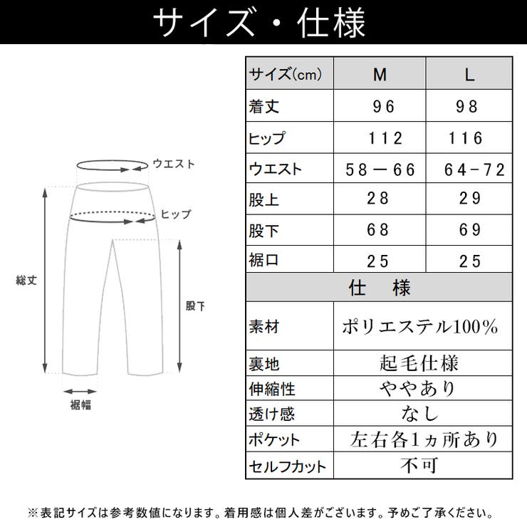 裏起毛美シルエットアクティブジョガ－パンツ レデイーズパンツ 裏起毛パンツ | nijibra | 詳細画像38 