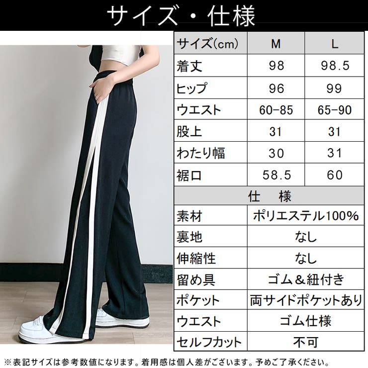 パンツ 美品 スタイルアップ ラインパンツ 上品カジュアル 完売品✨試着のみ!! パンツ 美品 スタイルアップ ラインパンツ 上品カジュアル 完売
