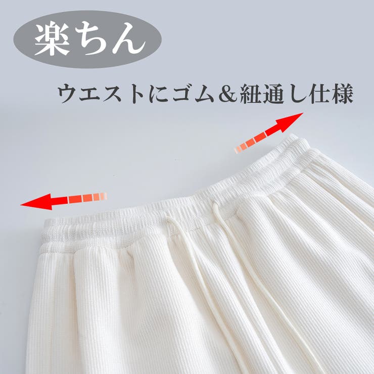 裏起毛美シルエットアクティブジョガ－パンツ レデイーズパンツ 裏起毛パンツ | nijibra | 詳細画像3 