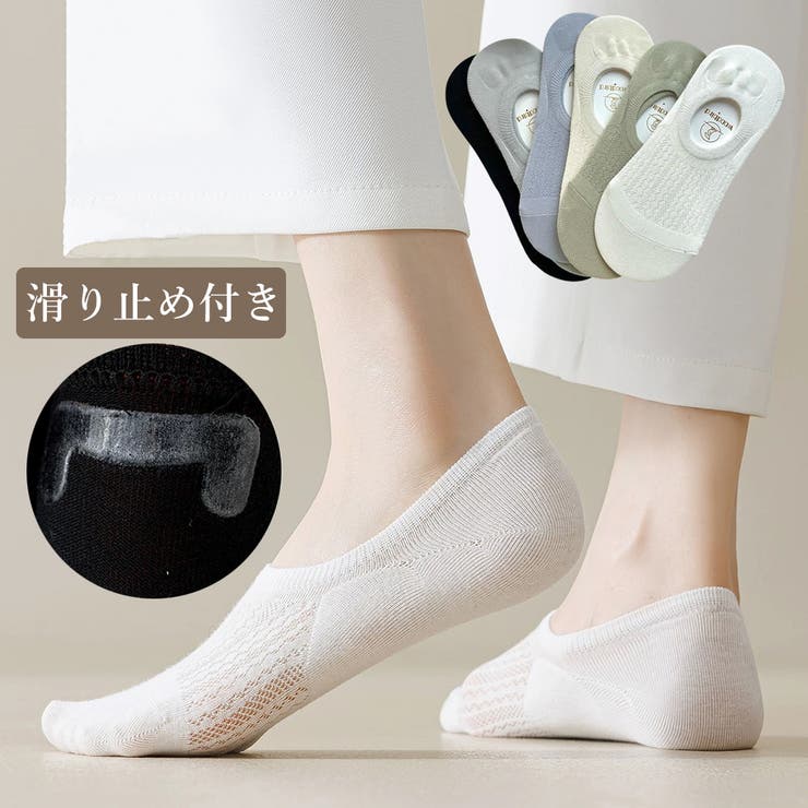 3足セット フットカバー 靴下 | nijibra | 詳細画像1 