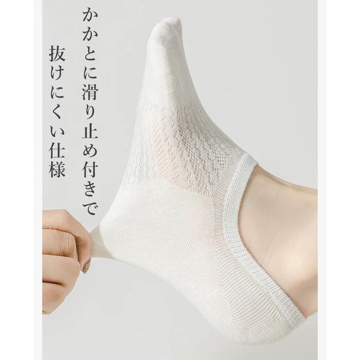 3足セット フットカバー 靴下 | nijibra | 詳細画像7 