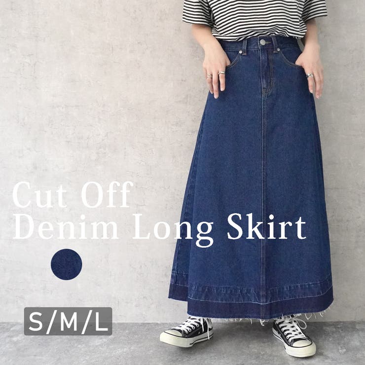 裾切りっぱなしデニムロングスカート ロングスカート デニムスカート | nijibra | 詳細画像1 