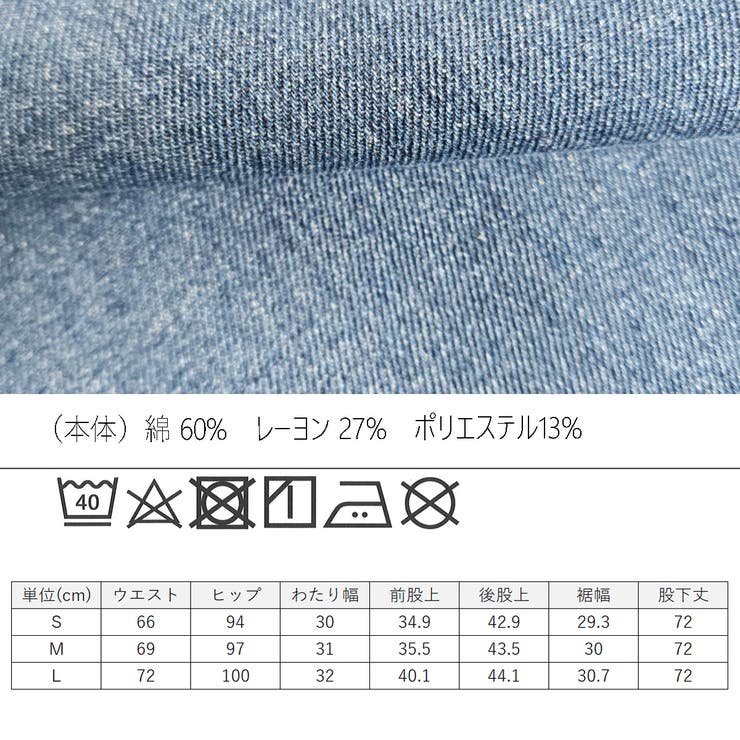 フロントのタックデニムパンツ ワイドパンツ ジ－ンズ | nijibra | 詳細画像17 