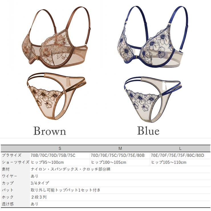 ノンパデッドワイヤ－入りセクシ－下着 ブラショ－ツセット Tバック | nijibra | 詳細画像23 