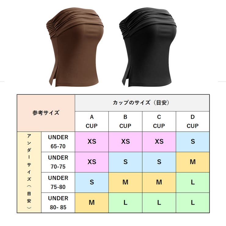 ブラカップ付きオフショルダートップス ブラトップ カップ付きインナー | nijibra | 詳細画像13 