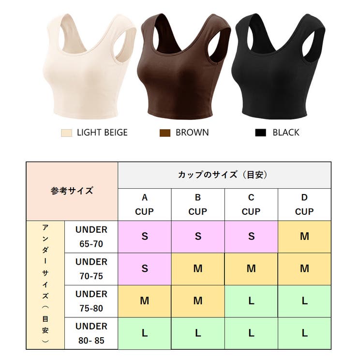 ブラカップ付きオフショルダートップス タンクトップ ブラトップ | nijibra | 詳細画像18 