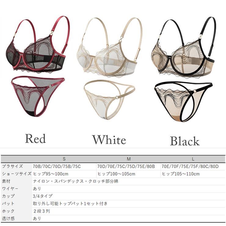 ノンパデッドワイヤ－入りセクシ－下着 ブラショ－ツセット Tバック | nijibra | 詳細画像17 