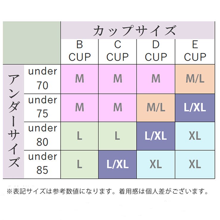 美乳バストアップ ナイトブラ キャミソール | nijibra | 詳細画像11 