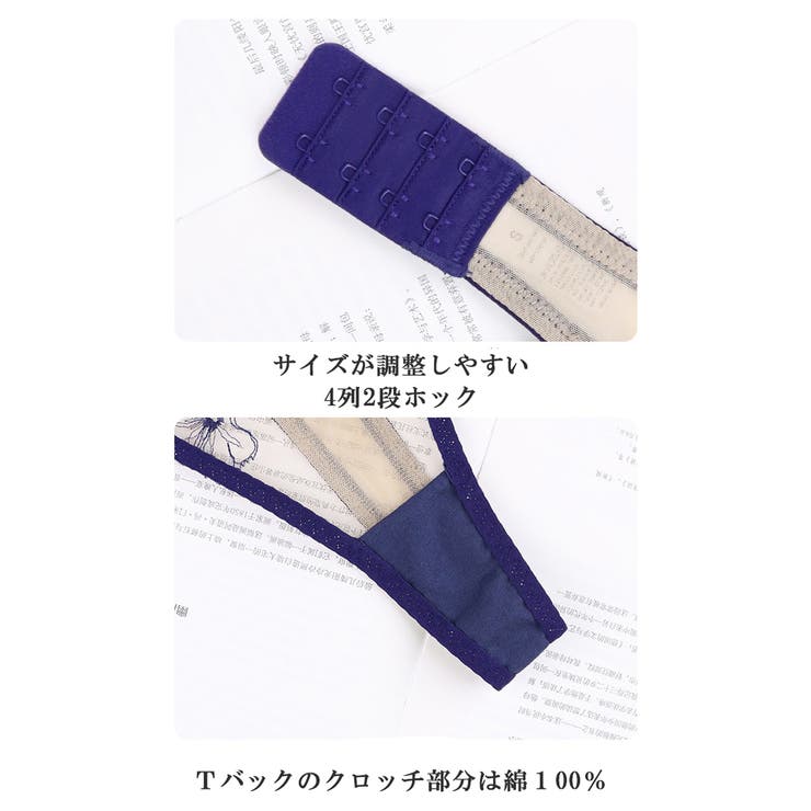 ノンパデッドワイヤ－入りセクシ－下着 ブラショ－ツセット Tバック | nijibra | 詳細画像22 