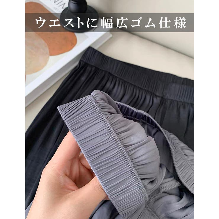 ひんやり接触冷感 セミワイド パンツ | nijibra | 詳細画像4 