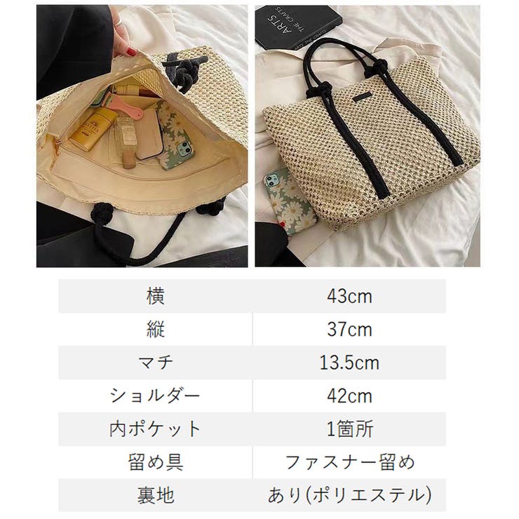 くったり編みペーパーブレードトートバッグ 大容量 バッグ | nijibra | 詳細画像15 