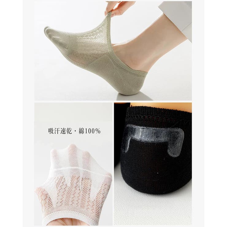 3足セット フットカバー 靴下 | nijibra | 詳細画像11 