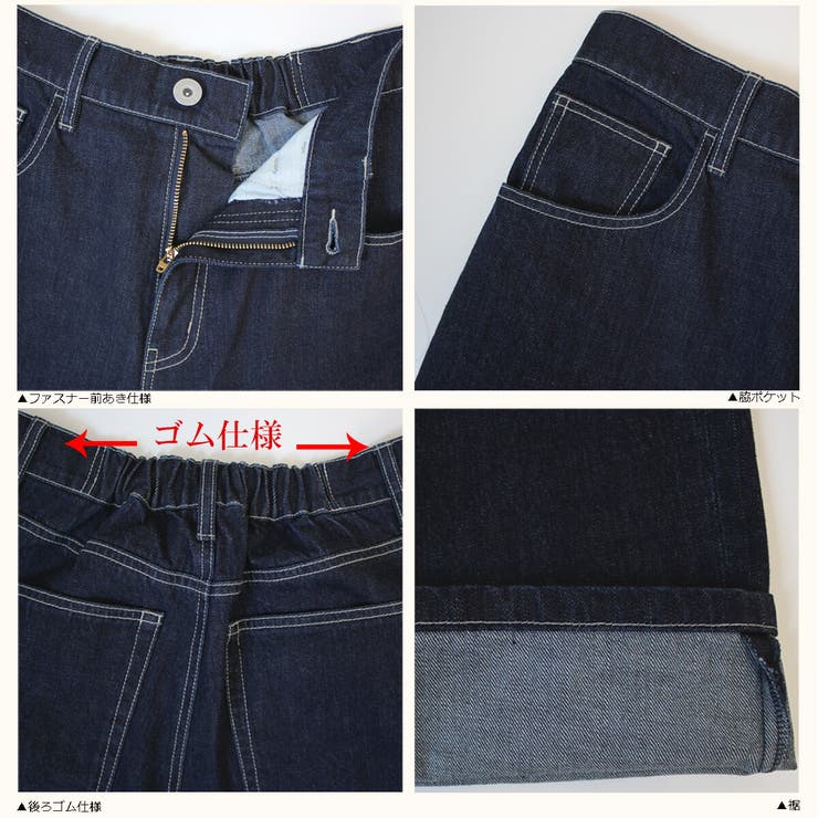 ウエストゴムで楽ちん!ワイドパンツ デニムワイドパンツ オフィスカジュアル | nijibra | 詳細画像6 
