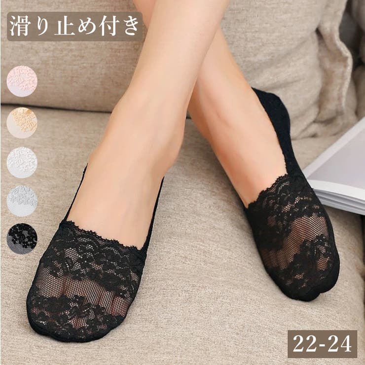 5足セット レ－スフットカバー 靴下 | nijibra | 詳細画像1 