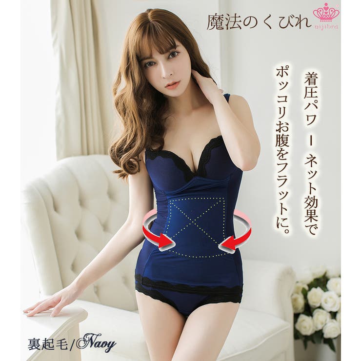 らくちんで姿勢美人補正ブラトップ 骨盤サポ トショ ツ2点セットs M L 品番 Jx Nijibra ニジブラ のレディースファッション通販 Shoplist ショップリスト らくちんで姿勢美人補正ブラトップ 骨盤サポ トショ ツ2点セットs M L 品番 Jx Nijibra ニジブラ のレディースファッション通販 Shoplist ショップリスト