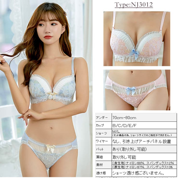 痛くない自胸で盛れるノンワイヤー盛り パット付き脇肉サポ トブラショ ツセット 品番 Jx Nijibra ニジブラ のレディースファッション通販 Shoplist ショップリスト 痛くない自胸で盛れるノンワイヤー盛り パット付き脇肉サポ トブラショ ツセット 品番 Jx Nijibra ニジブラ のレディースファッション通販 Shoplist ショップリスト