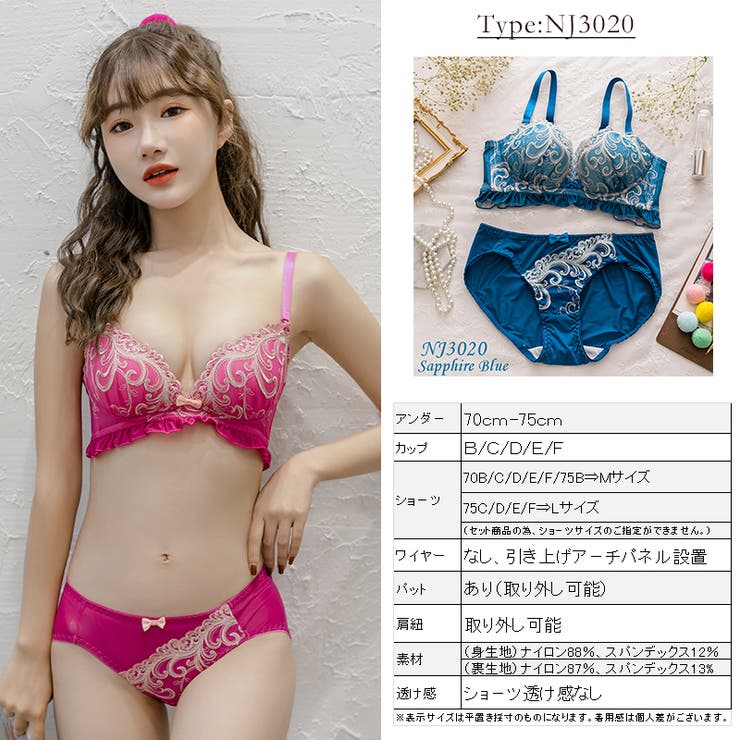 開運５色痛くない自胸で盛れるノンワイヤー盛り パット付き脇肉サポ トブラショ ツセ 品番 Jx Nijibra ニジブラ のレディースファッション通販 Shoplist ショップリスト